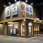 松屋 大正千島店 - 