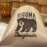HIGUMA Doughnuts - 