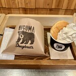 HIGUMA Doughnuts - 