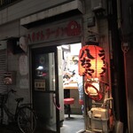 八ちゃんラーメン - 