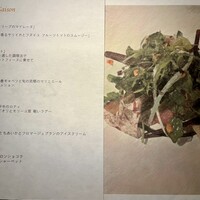 銀座 レカン - 