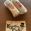 福菱 Kagerou Cafe