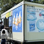 国営ひたち海浜公園 - この小さな屋台に長蛇の列が