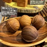 パン工房 夢風車 - 