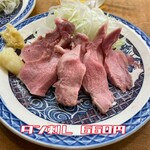 ヤマネ肉店 - 