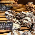 パン工房 夢風車 - 