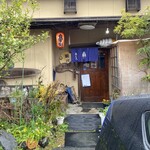 Sushi Sakana Dokoro Ajiro - お店