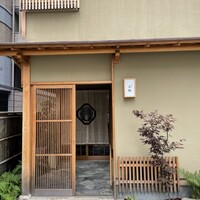 一本木石橋 - 