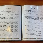 とんかつ亭 わた美 - 