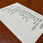 八坂通り 燕楽 - 