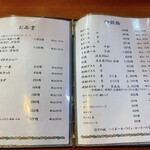 とんかつ亭 わた美 - 