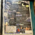 ガラムマサラ - 