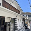小口わさび店