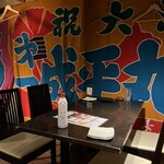 毎日北海道物産展 ネオ炉端 道南農林水産部 - 