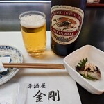 金剛 - 瓶ビールお通し