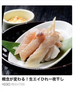 h Mainichi hokkaido bussan ten neo robata dou nan nourin suisanbu - 