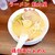 ラーメン魁力屋 - 料理写真:鶏白湯らーめん
