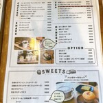 珈琲とコインランドリーのお店 ハレ - 