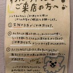 珈琲とコインランドリーのお店 ハレ - 