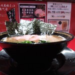 家系ラーメン 王道家直伝 - 