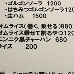 ラヴィアミュゾン - 