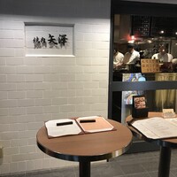焼肉 矢澤 東京 - 