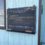 洋風食堂はらいそ - 