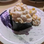 Kaiten Zushi Misaki - 