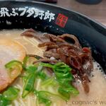空飛ぶブタ野郎 - 