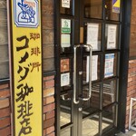 Komeda Kohi Ten - 