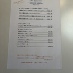 イル モッチャーノ - 