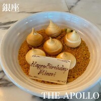 THE APOLLO - 