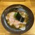 彩哲 - 料理写真:鶏と昆布のお出汁をしっかり感じる旨みたっぷりの醤油ラーメン！