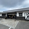 うどん本陣 山田家 讃岐本店