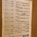 とんかつ あづま - 