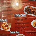 MAMAGHAR アジアンダイニングバー - 