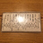 とんかつ あづま - 