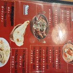 MAMAGHAR アジアンダイニングバー - 