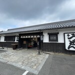 うどん本陣 山田家 讃岐本店 - 