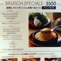 オービカ モッツァレラバー 梅田店 - 