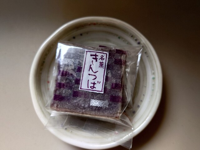 マルヤ餅菓子店 - 長津田/和菓子 | 食べログ