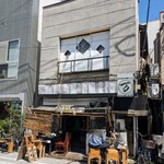 浅見製麺所 - 現在の外観