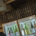 角打福本屋 - 