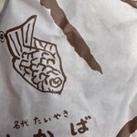 Taiyaki Wakaba - 