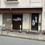 ラーメン ロケット開発 - 