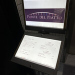 ポンテ デル ピアット - 