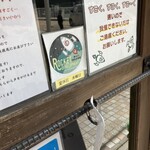 ラーメン ロケット開発 - 