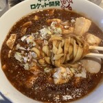 ラーメン ロケット開発 - 