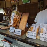 菊見せんべい総本店 - 