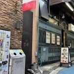 Yokohama Kohiten Go Bangai - 